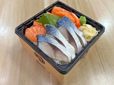Salmon with Saba